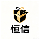 恒信永发
